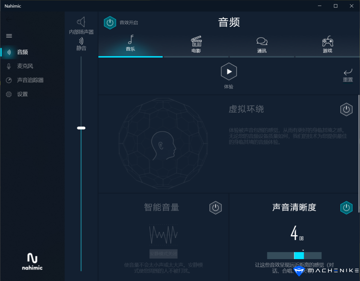 机械师游戏本F117-X