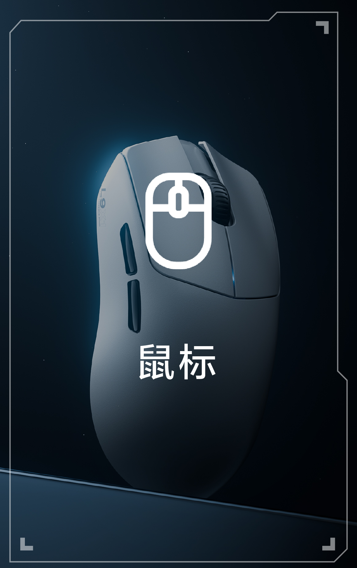 Item 3