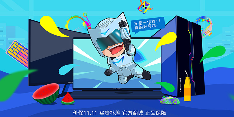 轮播图