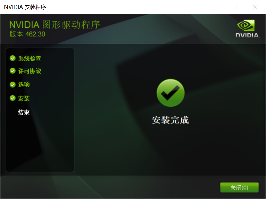 机械师游戏本