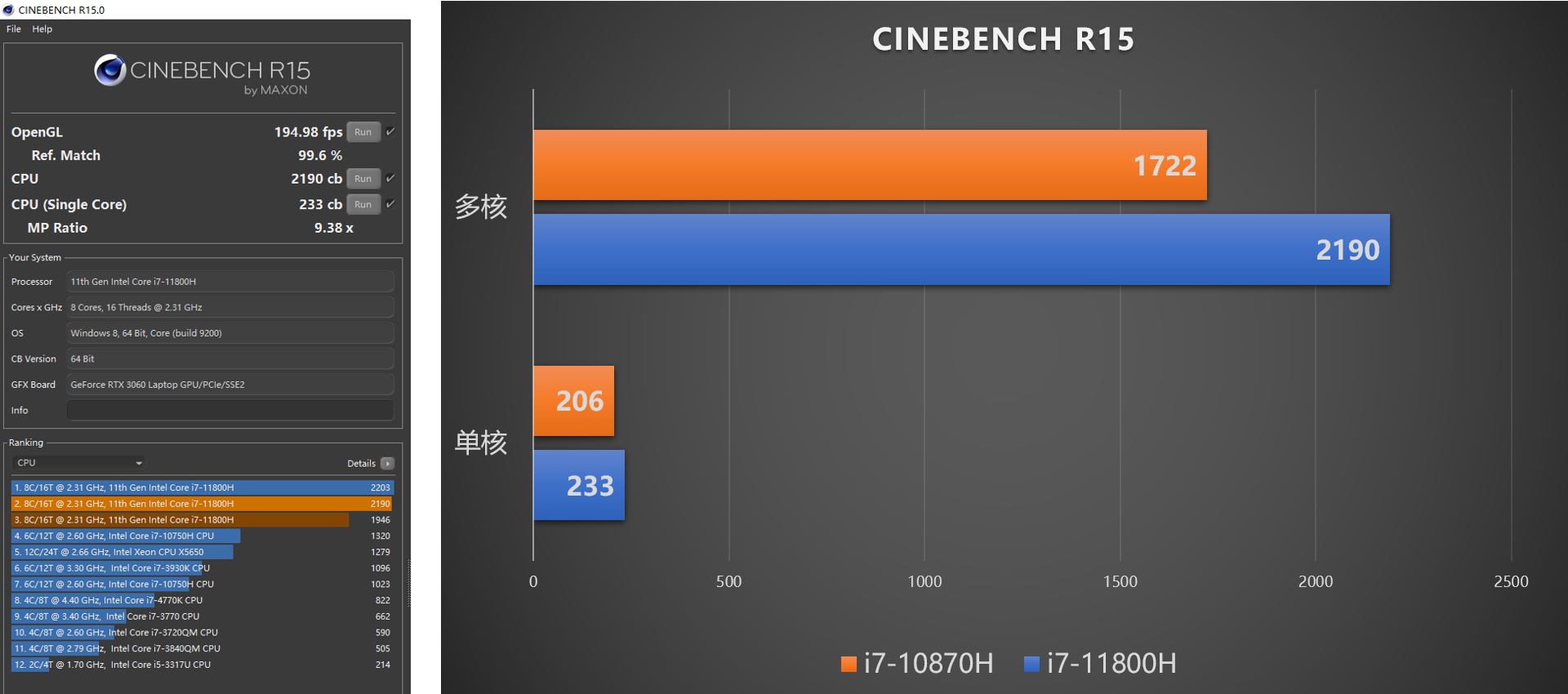 机械师游戏本