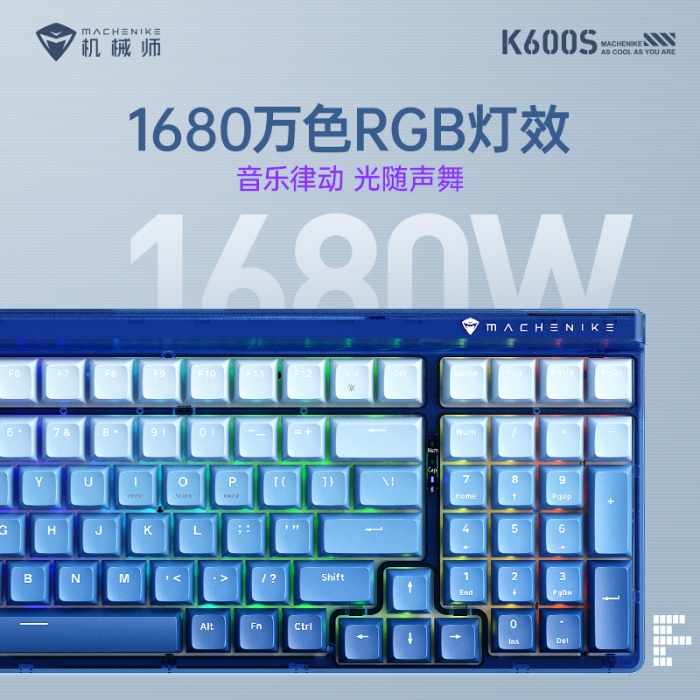 机械师K600普鲁士蓝三模键盘_K600系列_机械键盘_智潮外设 - 机械师MACHENIKE官网-机械师笔记本,机械师游戏本,机械师台式机 ,游戏本,笔记本电脑,M7鼠标,K7键盘