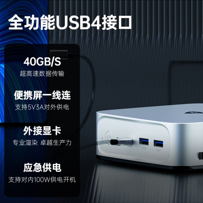 机械师创物者Mini主机_创物者S_创意设计主机_商务办公主机 - 机械师MACHENIKE官网-机械师笔记本,机械师游戏本,机械师台式机 ,游戏本,笔记本电脑,M7鼠标,K7键盘