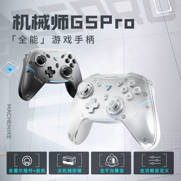 机械师G5Pro - 机械师MACHENIKE官网-机械师笔记本,机械师游戏本,机械师