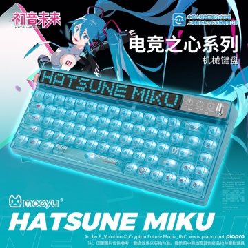 初音未来机械键盘丨miku 官方正版 电竞之心系列 机械师KT68