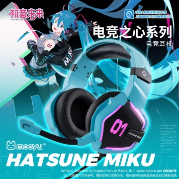 初音未来电竞耳机丨miku 官方正版 电竞之心系列 机械师GX30