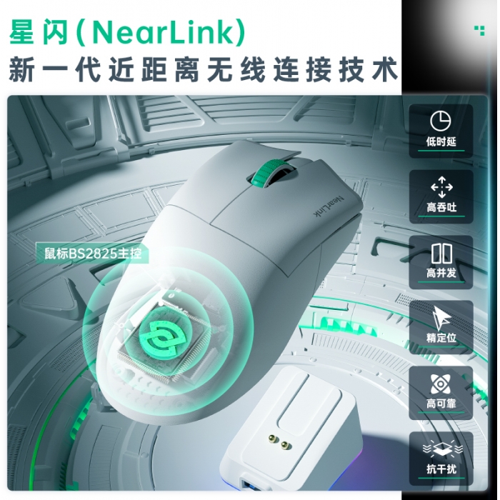 L8Max L8Air 星闪轻量化 - 机械师MACHENIKE官网-机械师笔记本