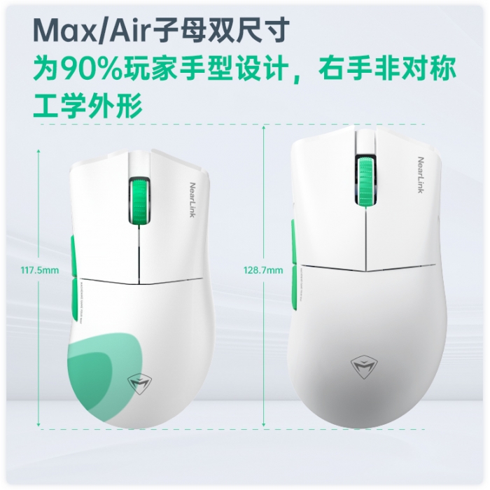 文机 L8Max L8Air 星闪轻量化 - 机械师MACHENIKE官网-机械师笔记本,机械师