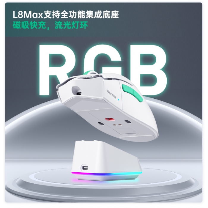 L8Max L8Air 星闪轻量化 - 机械师MACHENIKE官网-机械师笔记本