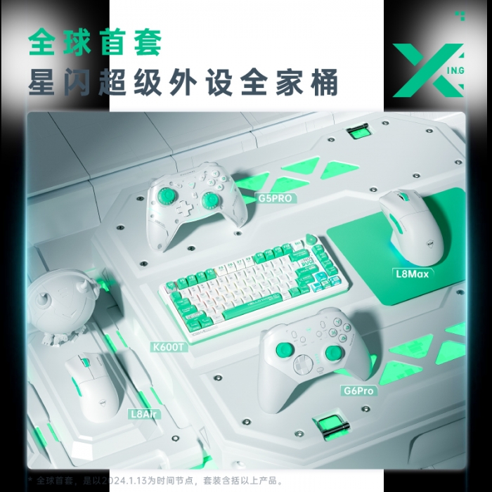 L8Max L8Air 星闪轻量化 - 机械师MACHENIKE官网-机械师笔记本