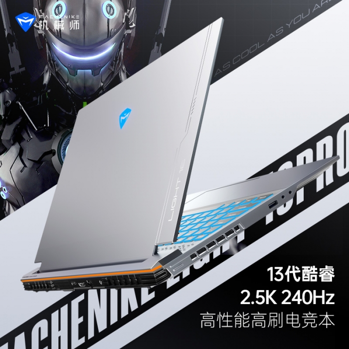 机械师曙光16Pro i7 4060游戏本【曜夜灰】_曙光16Pro_曙光系_电竞游戏本 - 机械师MACHENIKE官网-机械师笔记本,机械师游戏本,机械师台式机,游戏本,笔记本电脑,M7鼠标,K7键盘 机械师曙光16Pro i7 4060游戏本【曜夜灰】_曙光16Pro_曙光系_电竞游戏本 - 机械师MACHENIKE官网-机械师笔记本,机械师游戏本,机械师台式机,游戏本,笔记本电脑,M7鼠标,K7键盘