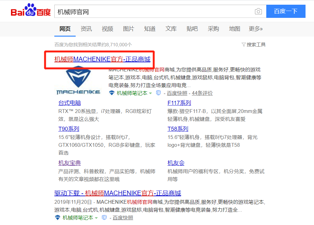 1_副本 2019122006300851476