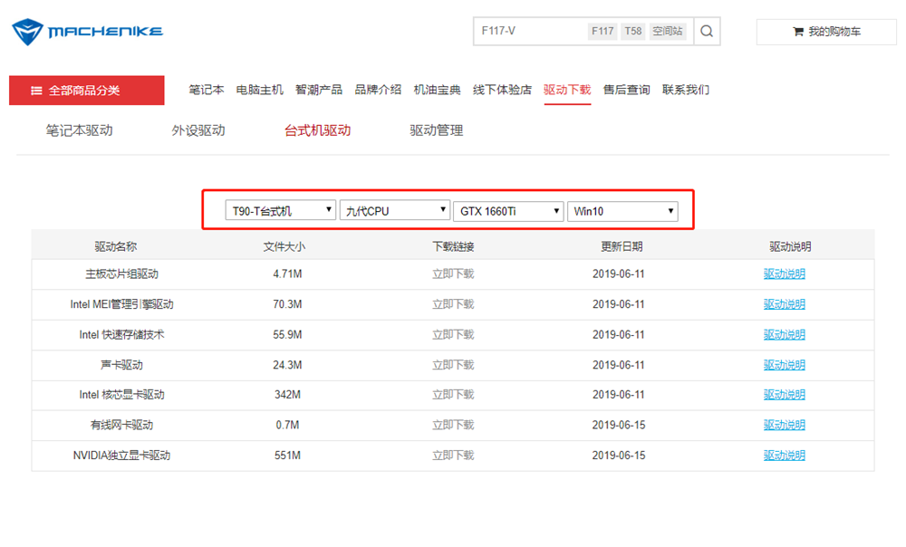 3_副本 2019122006312696199