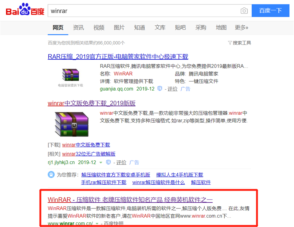 4_副本 2019122006314774650