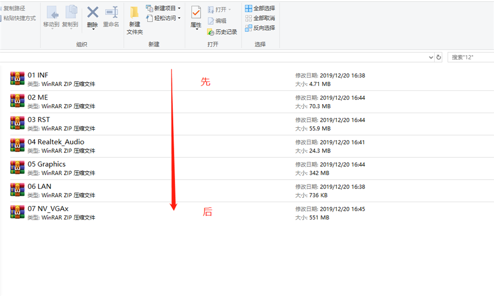 8_副本 2019122006325932698
