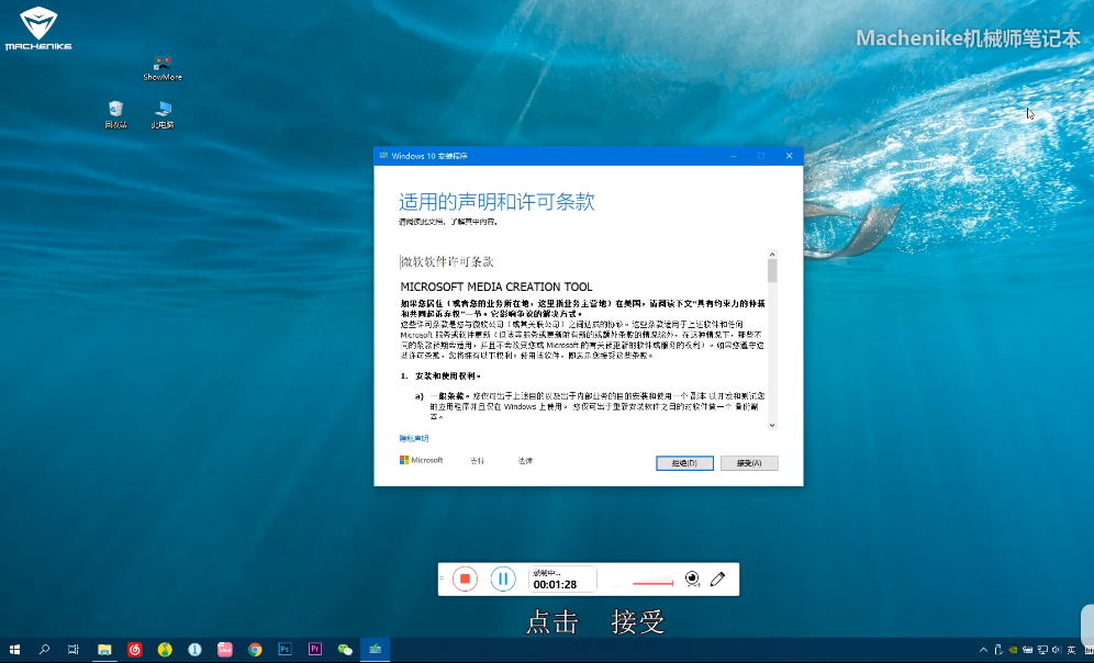 2019122411262586962