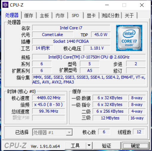 2020050810104532845