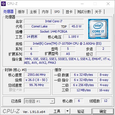 2020060309072837139