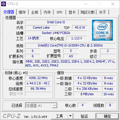 机械师游戏笔记本T58-V专业评测：诱人的性价比、强悍的游戏体验和性能！