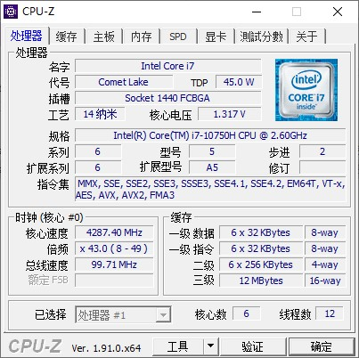 机械师游戏笔记本T58-V专业评测：诱人的性价比、强悍的游戏体验和性能！