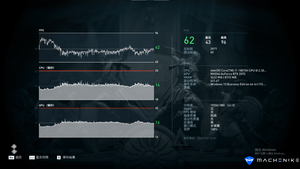 机械师F117-X