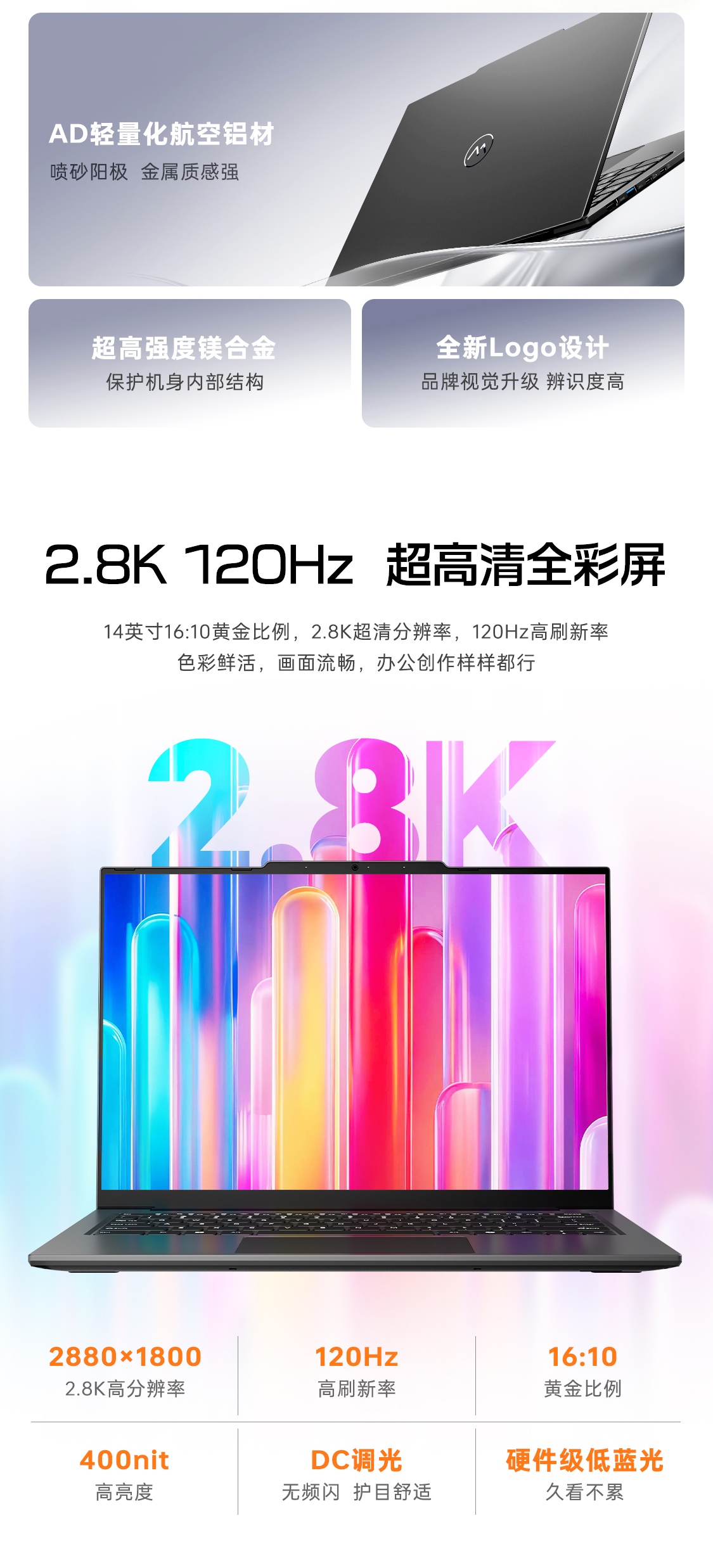 机械师-14Ultra-358H_03