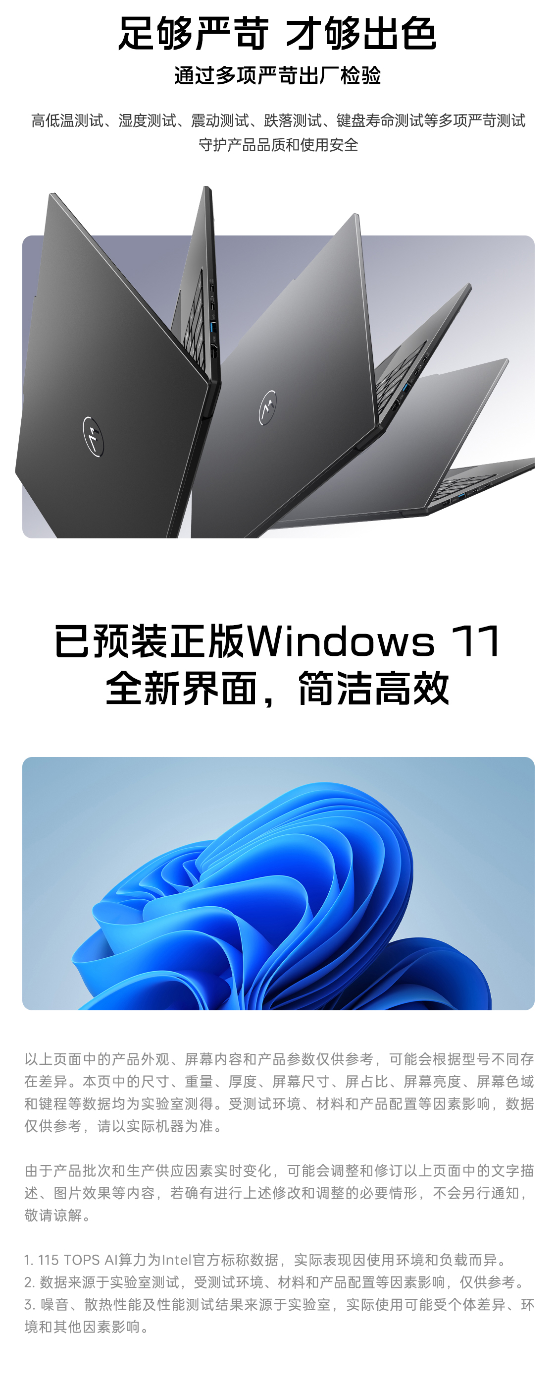 机械师-14Ultra-358H_10