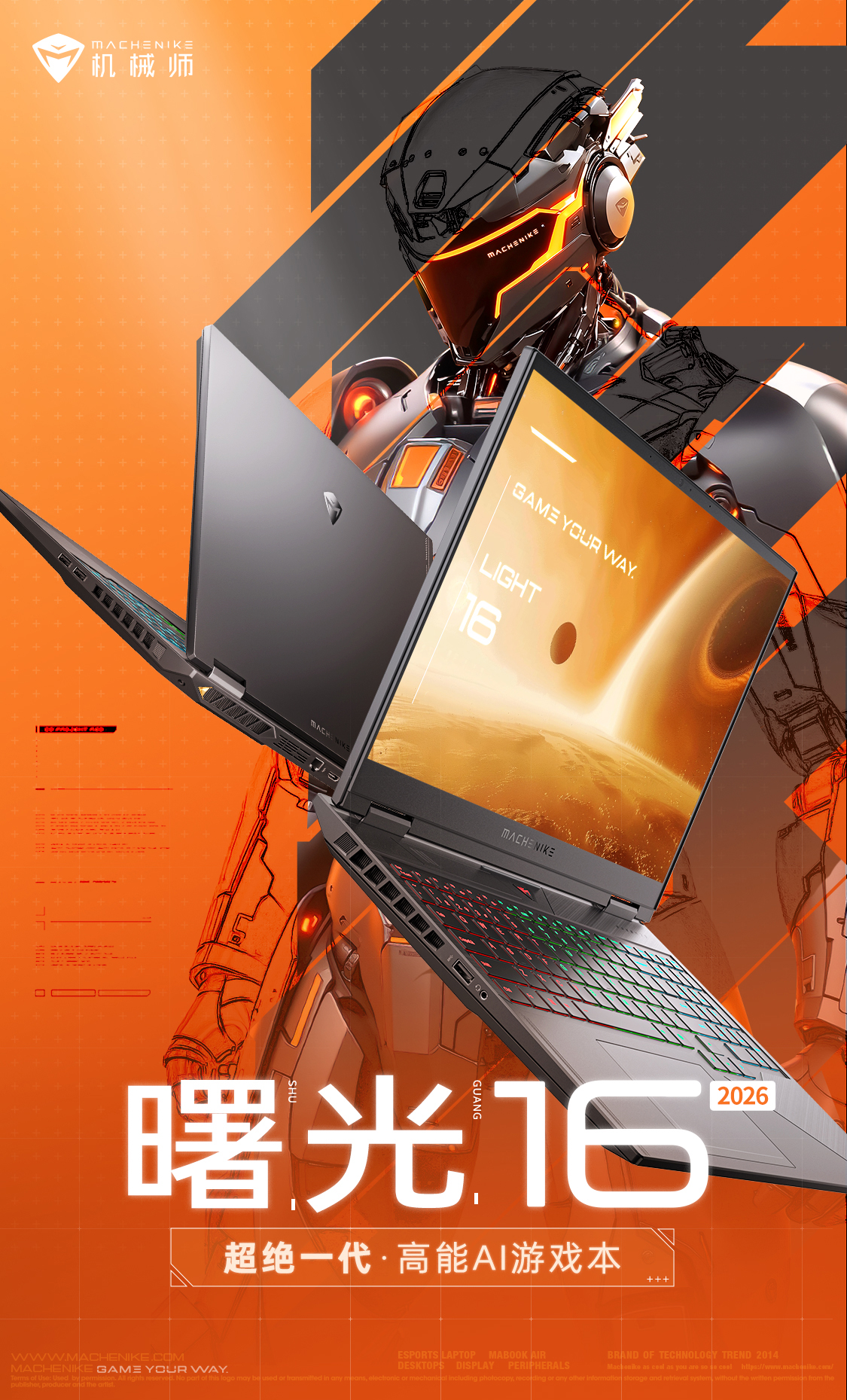 i9-300-5070ti_01