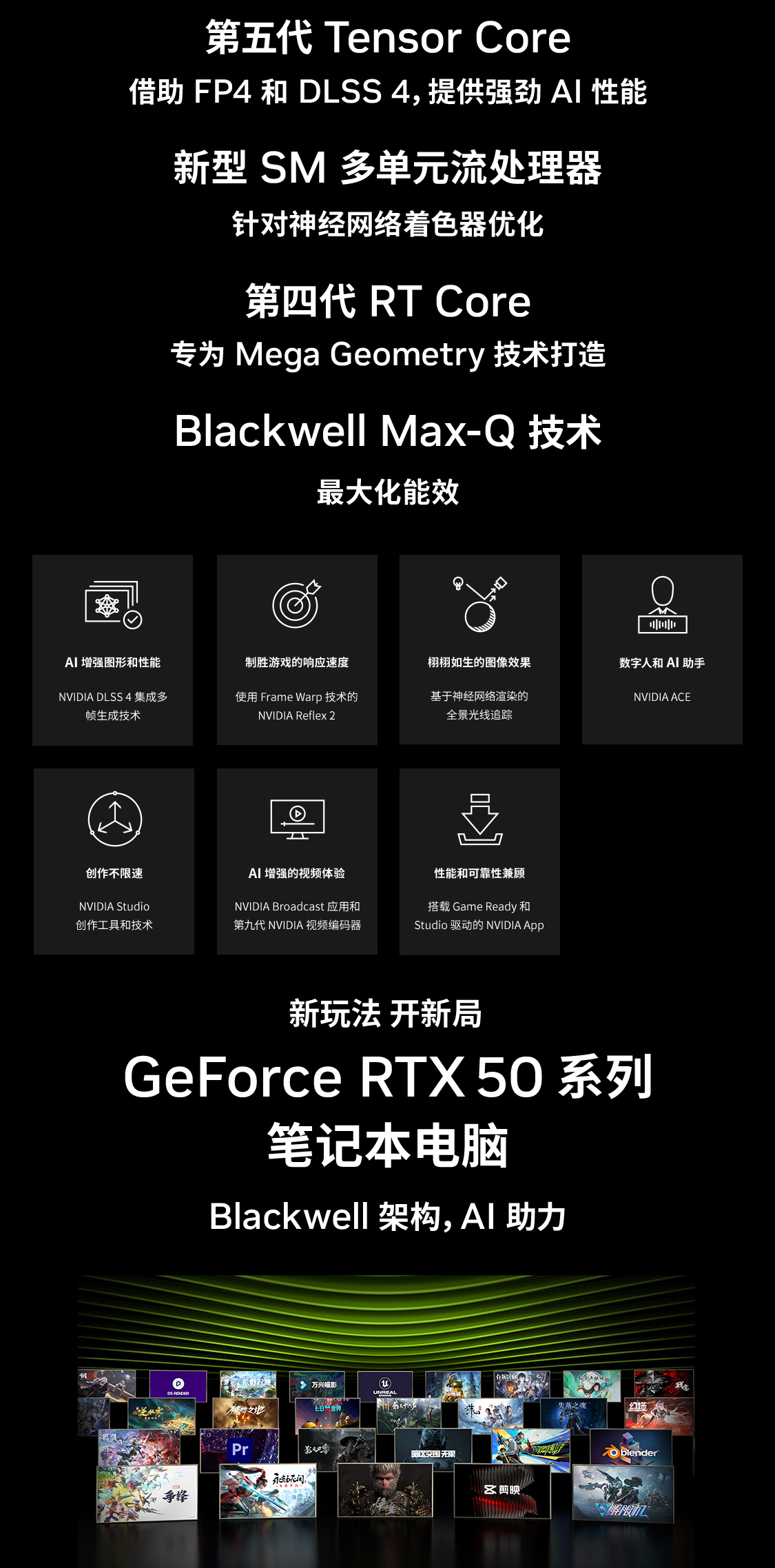 i9-300-5070ti_05