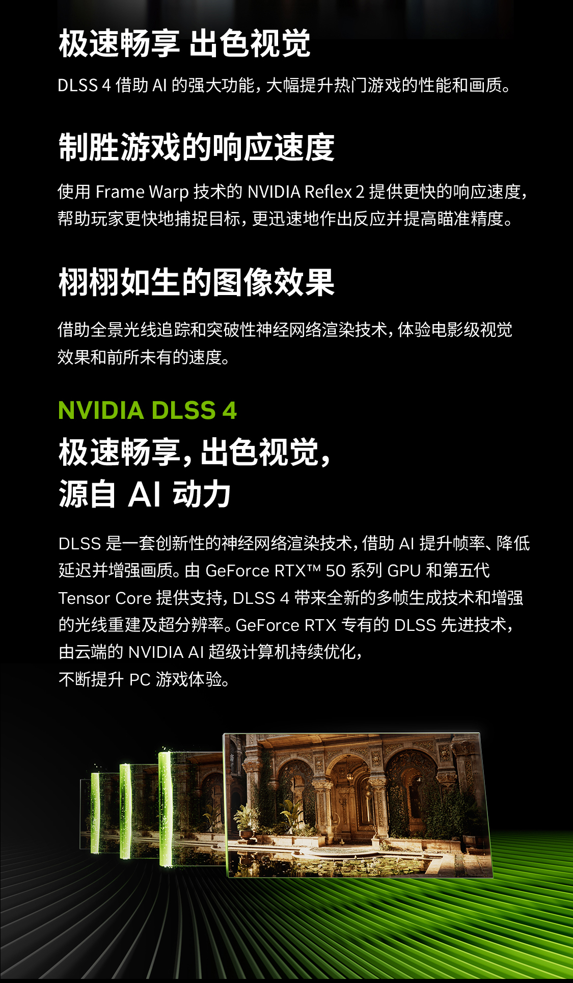 i9-300-5070ti_06