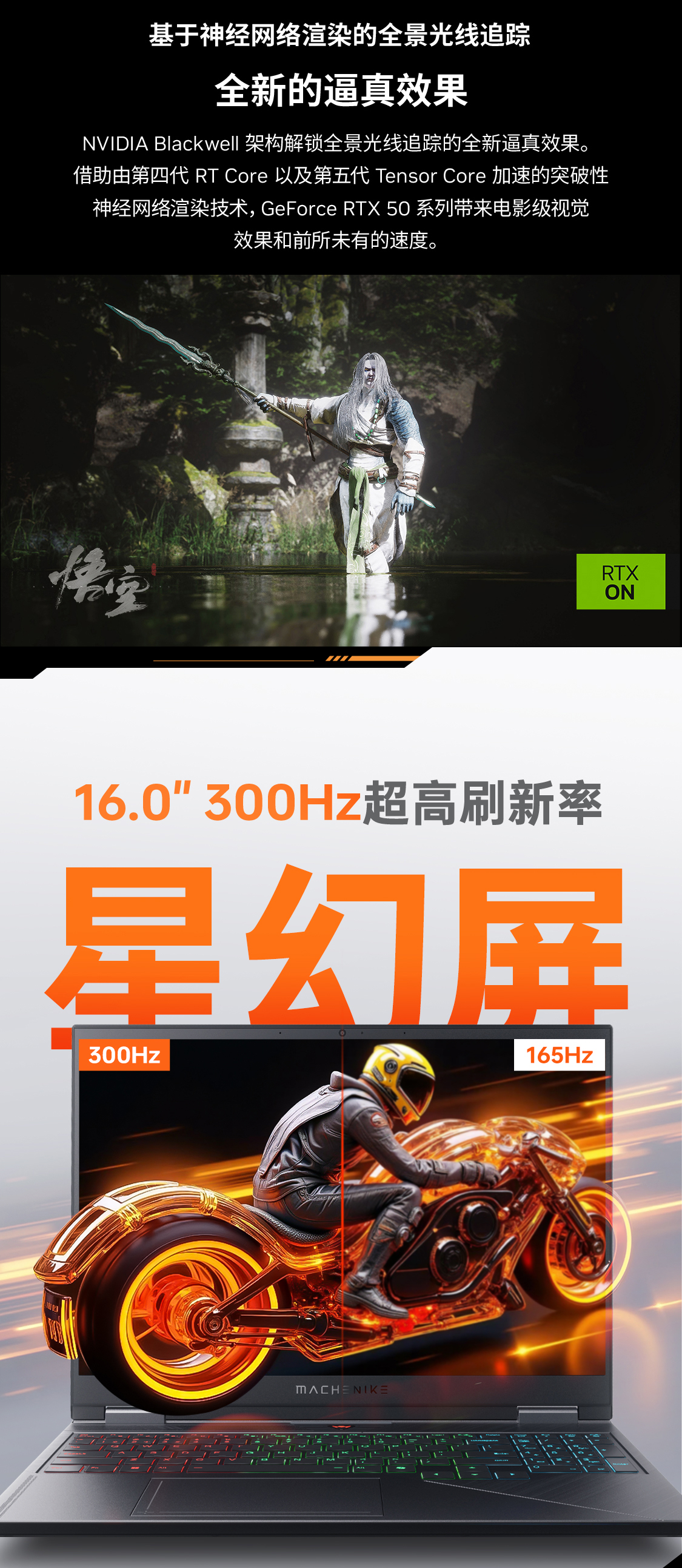 i9-300-5070ti_07