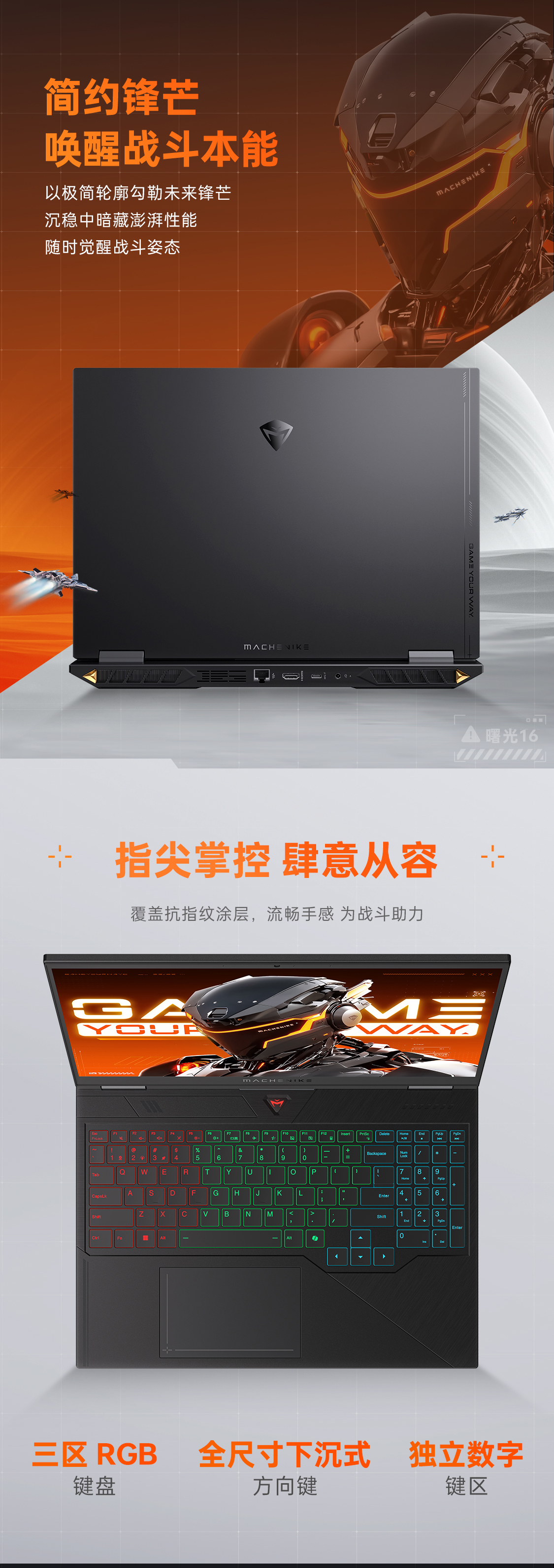 i9-300-5070ti_09