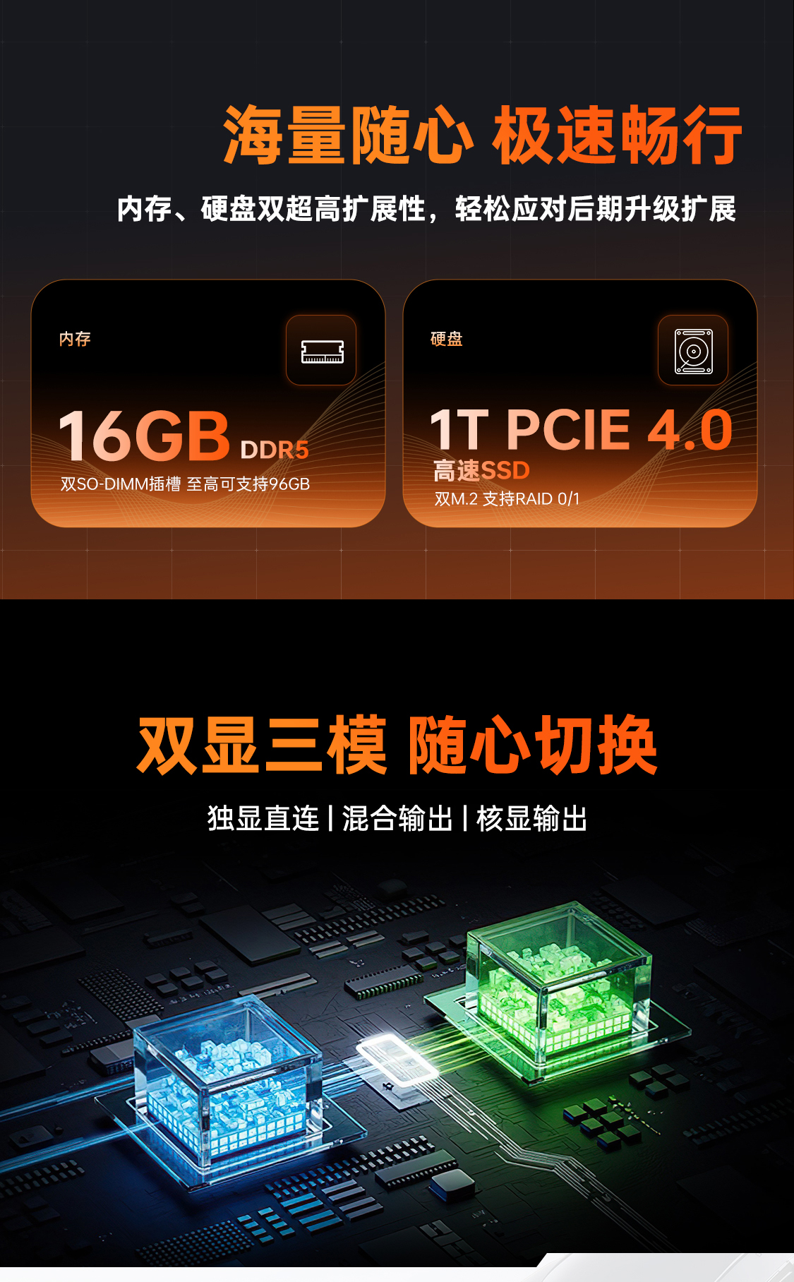 i9-300-5070ti_10