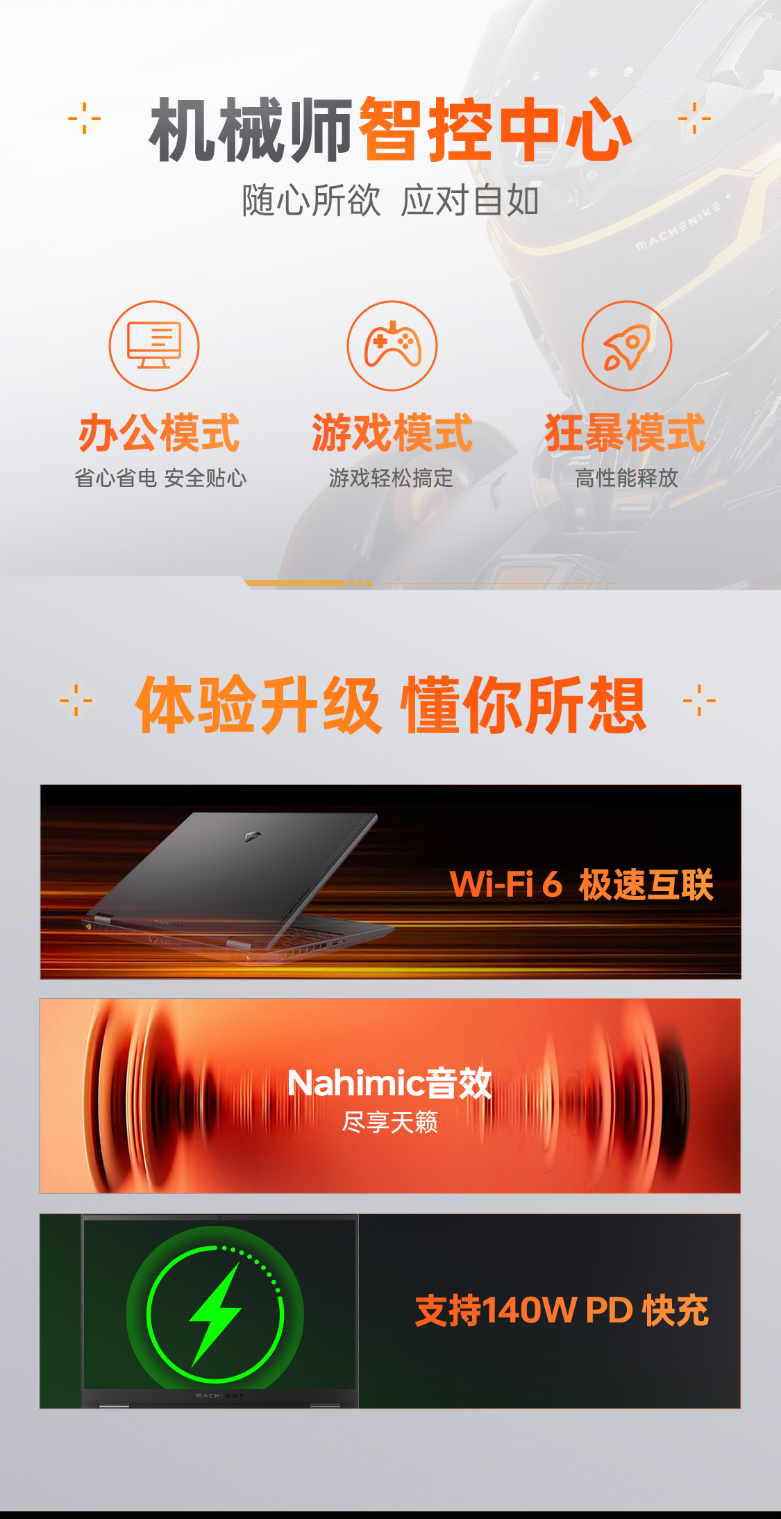 i9-300-5070ti_11