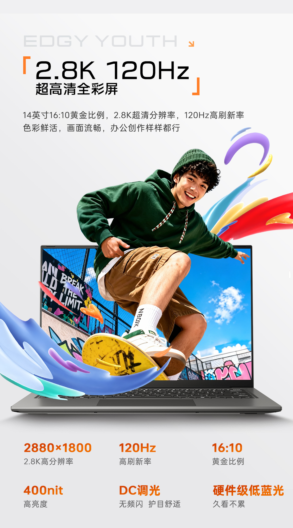 机械师14ultra-X7-358H的产品拉页_04